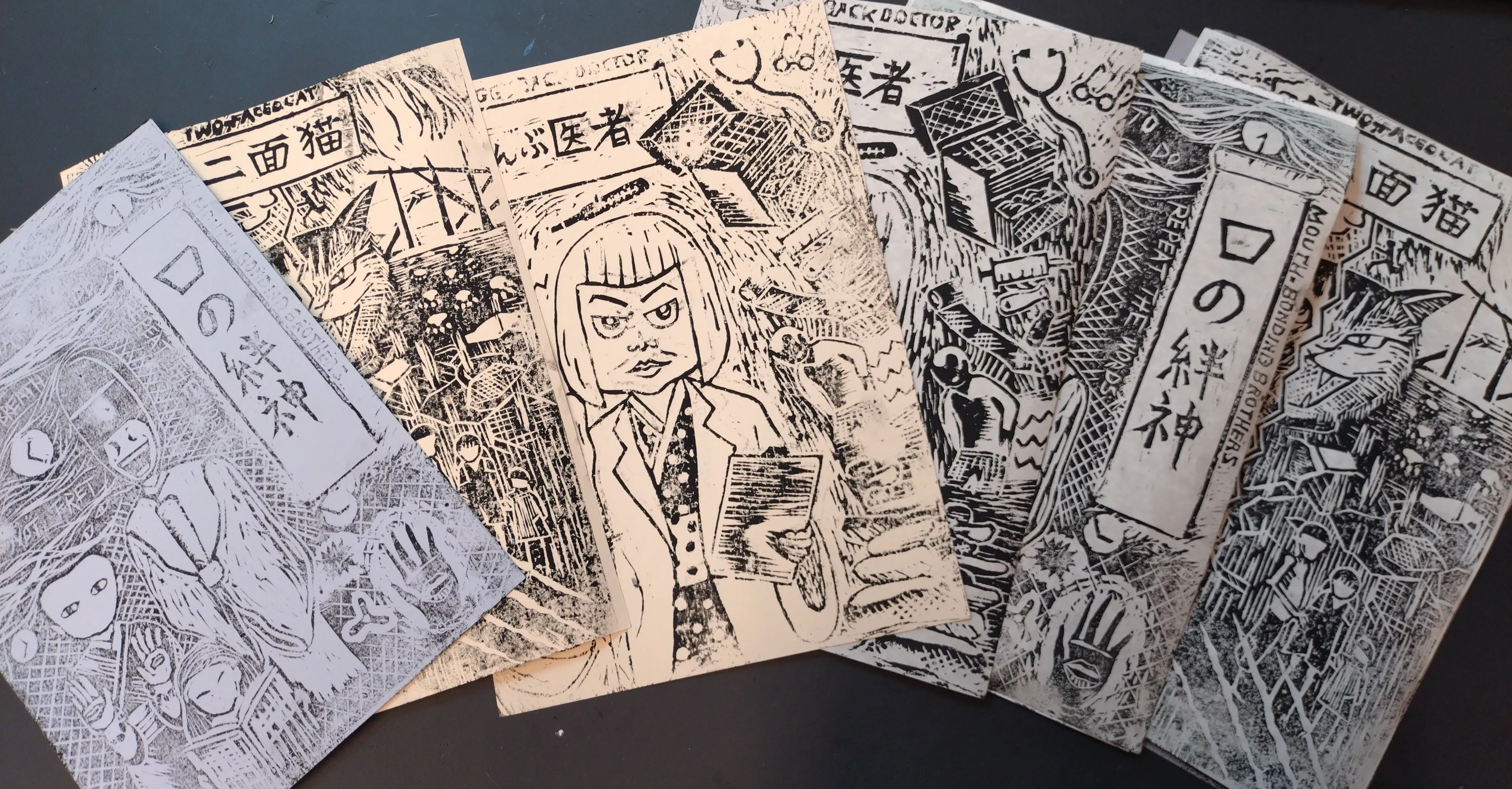Erika Yamagishi process 3