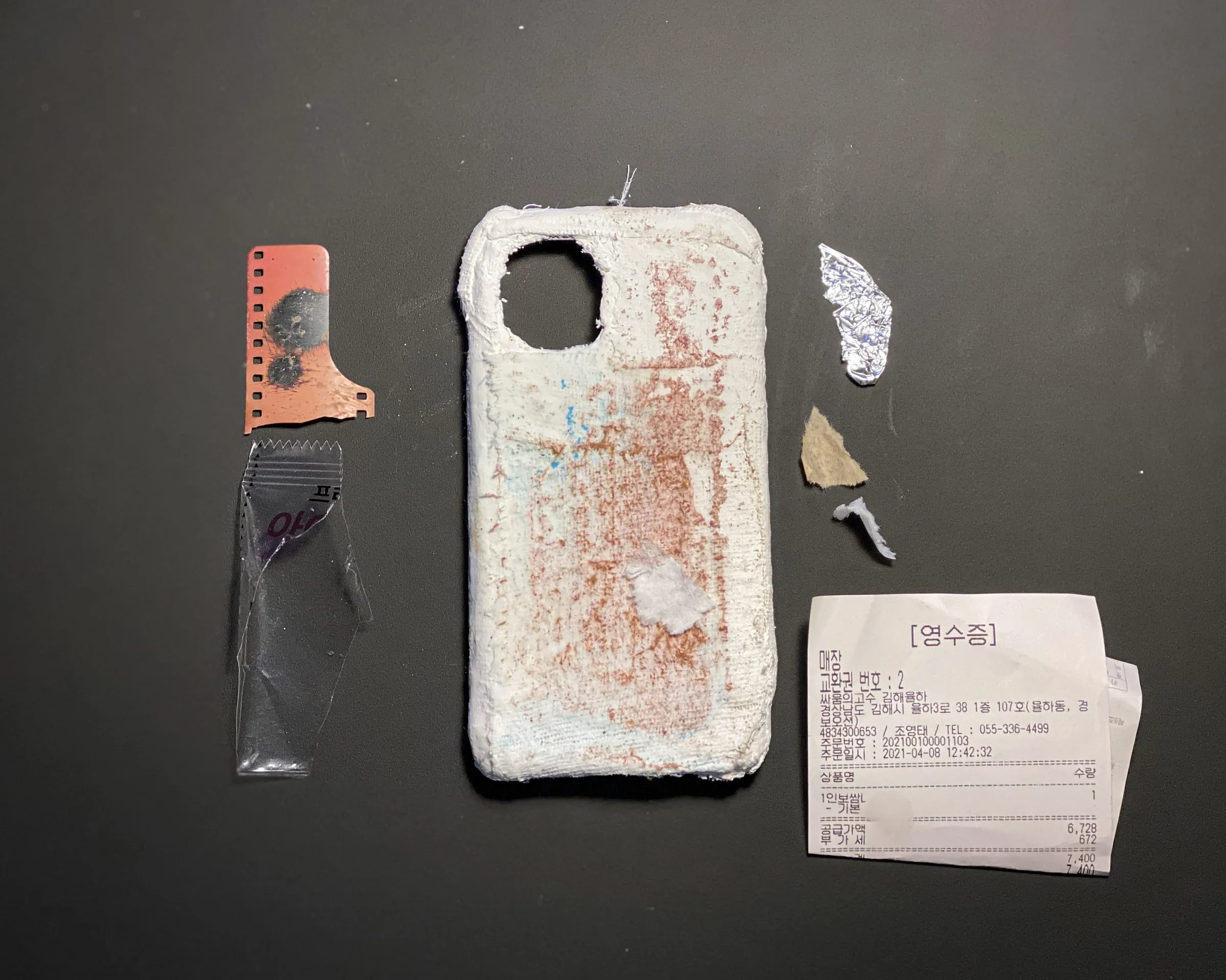 Hyeonchan JO Project Behind 1